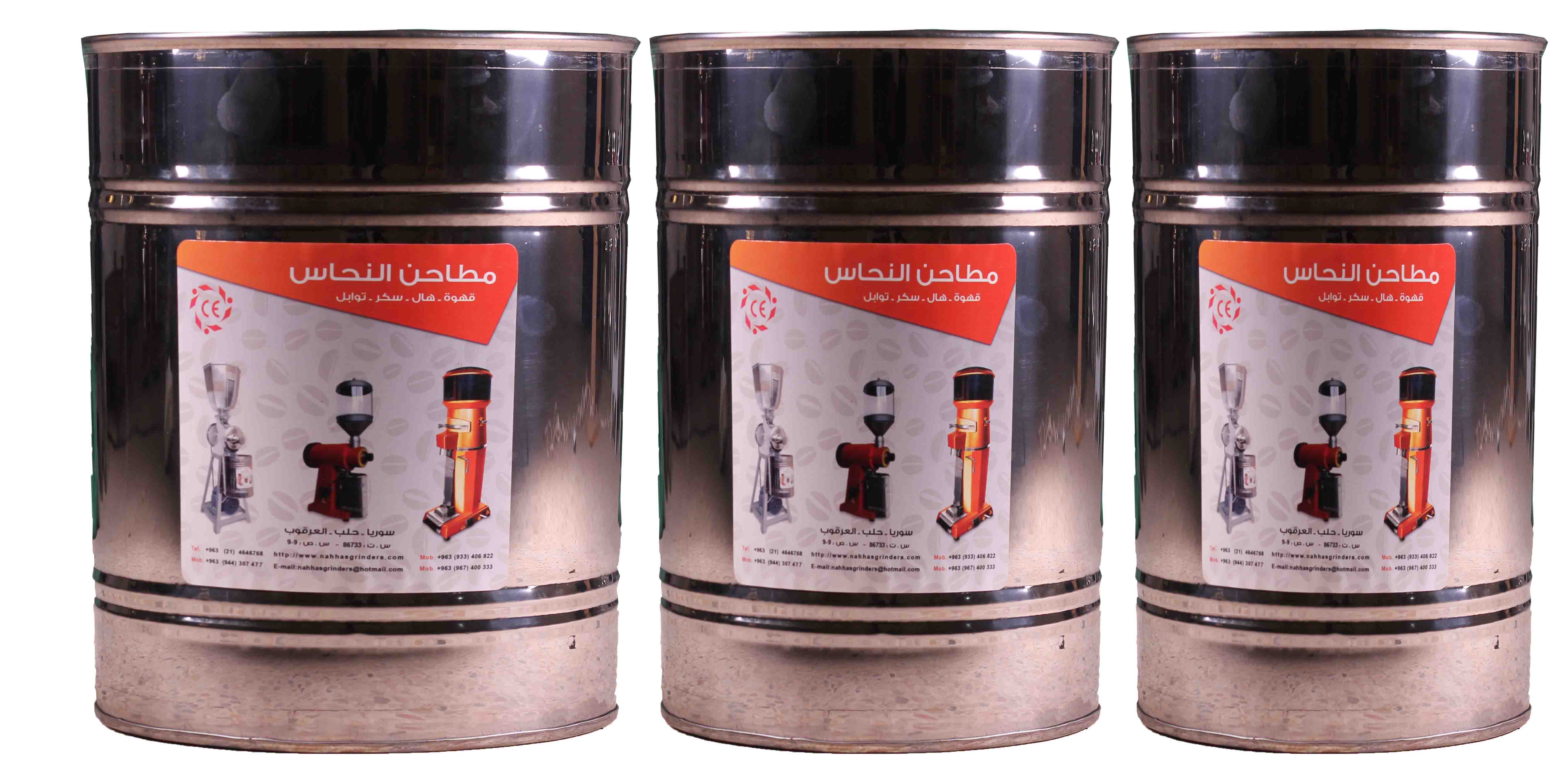 مستوعبات للمواد المطحونة banner Photo